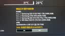 三星（SAMSUNG）1TB SSD固态硬盘 M.2接口(NVMe协议PCIe5.0*4)AI电脑配件 读速14700MB/S 9100 PRO 实拍图