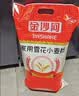 金沙河面粉 家用雪花小麦粉10斤 包子馒头水饺手擀面烘焙白面5kg 实拍图