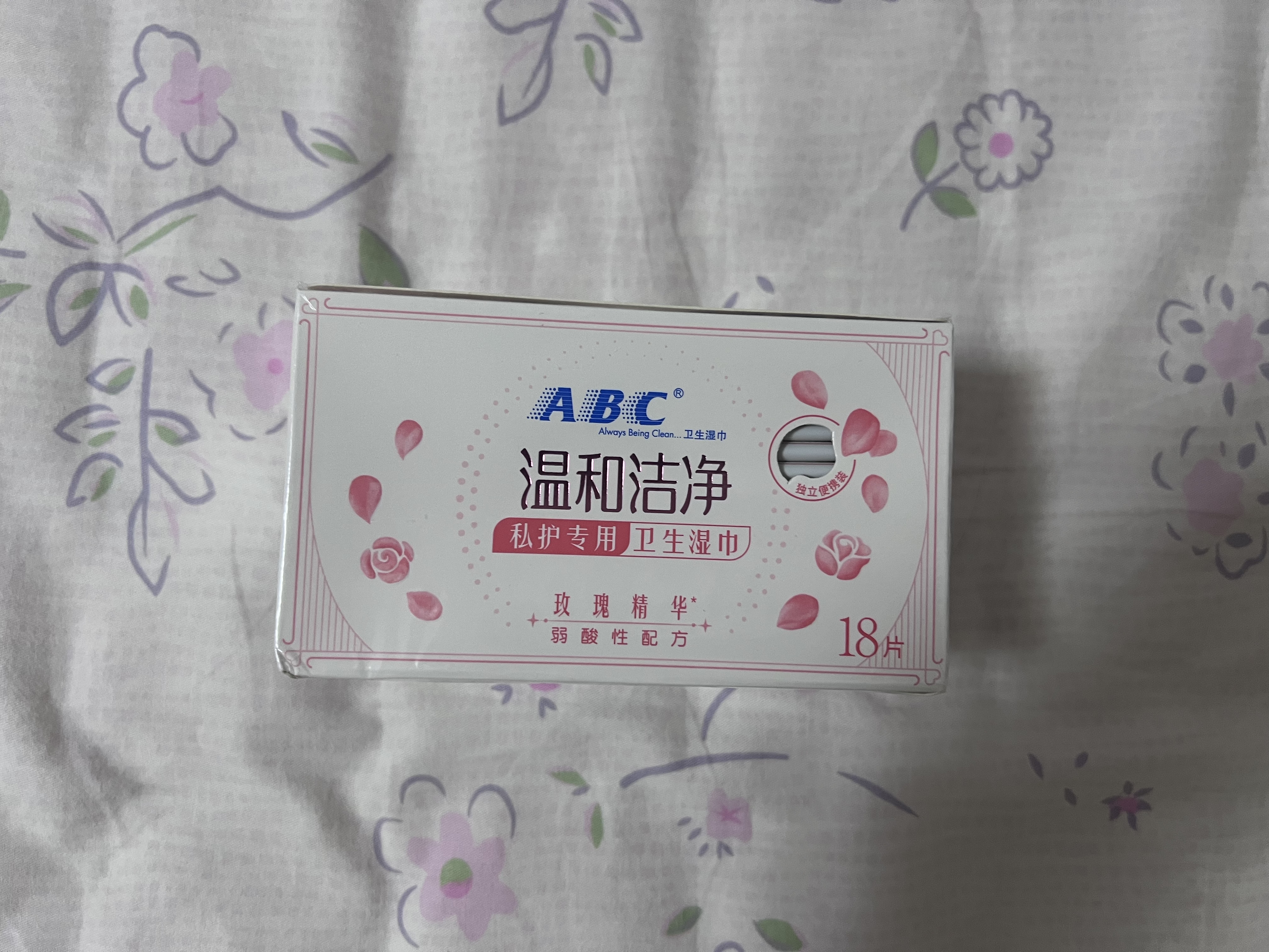ABC私处卫生清洁抑菌湿巾湿厕纸PH弱酸18片/盒*4盒(KMS免洗配方） 实拍图