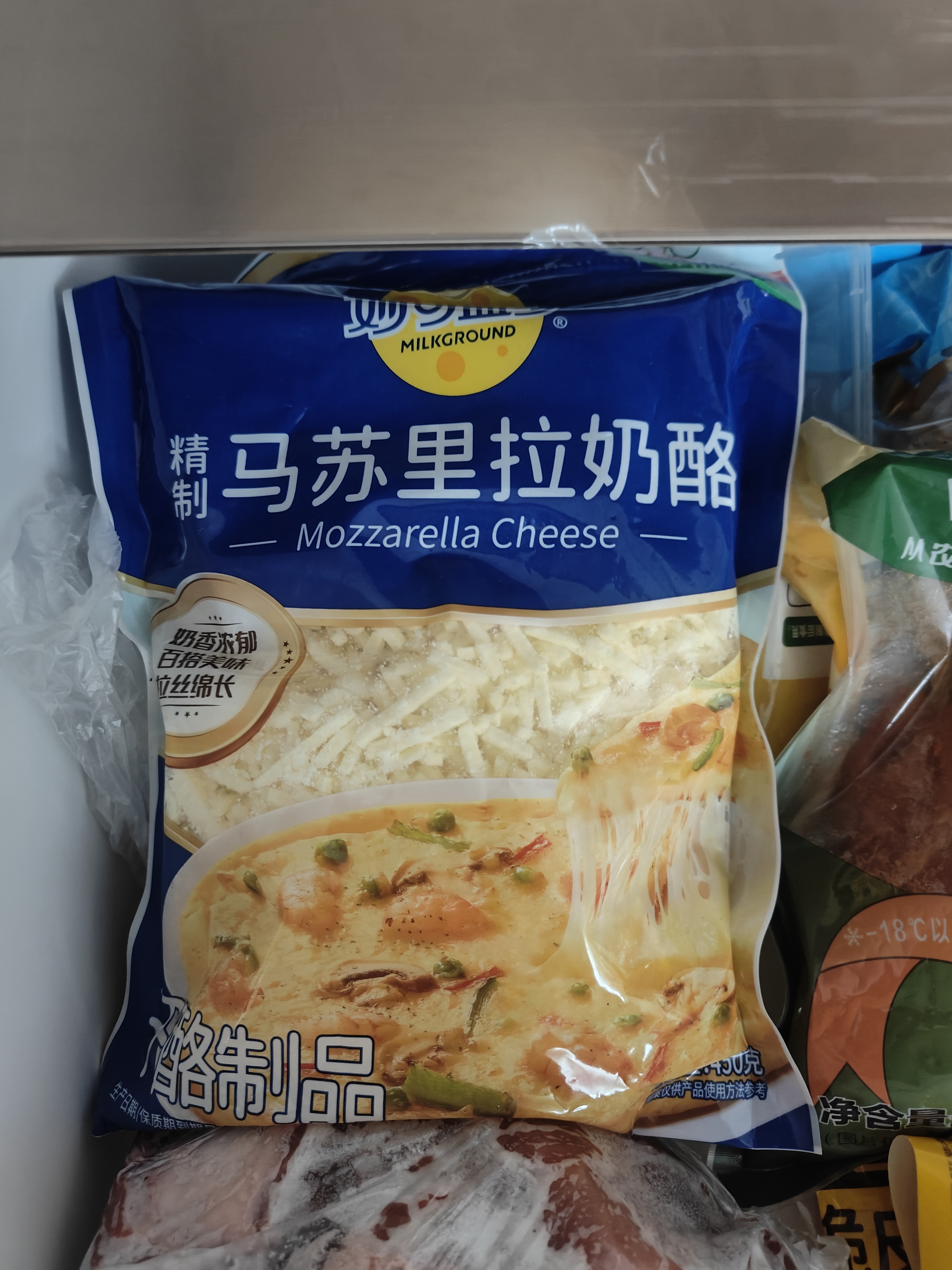妙可蓝多马苏里拉芝士碎450g 奶酪碎  焗饭披萨拉丝烘焙原料 实拍图