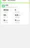 小天才儿童电话手表Z7Pro星屿蓝楼层定位4.0高清双摄健康监测儿童智能手表学生视频通话手表男女 实拍图