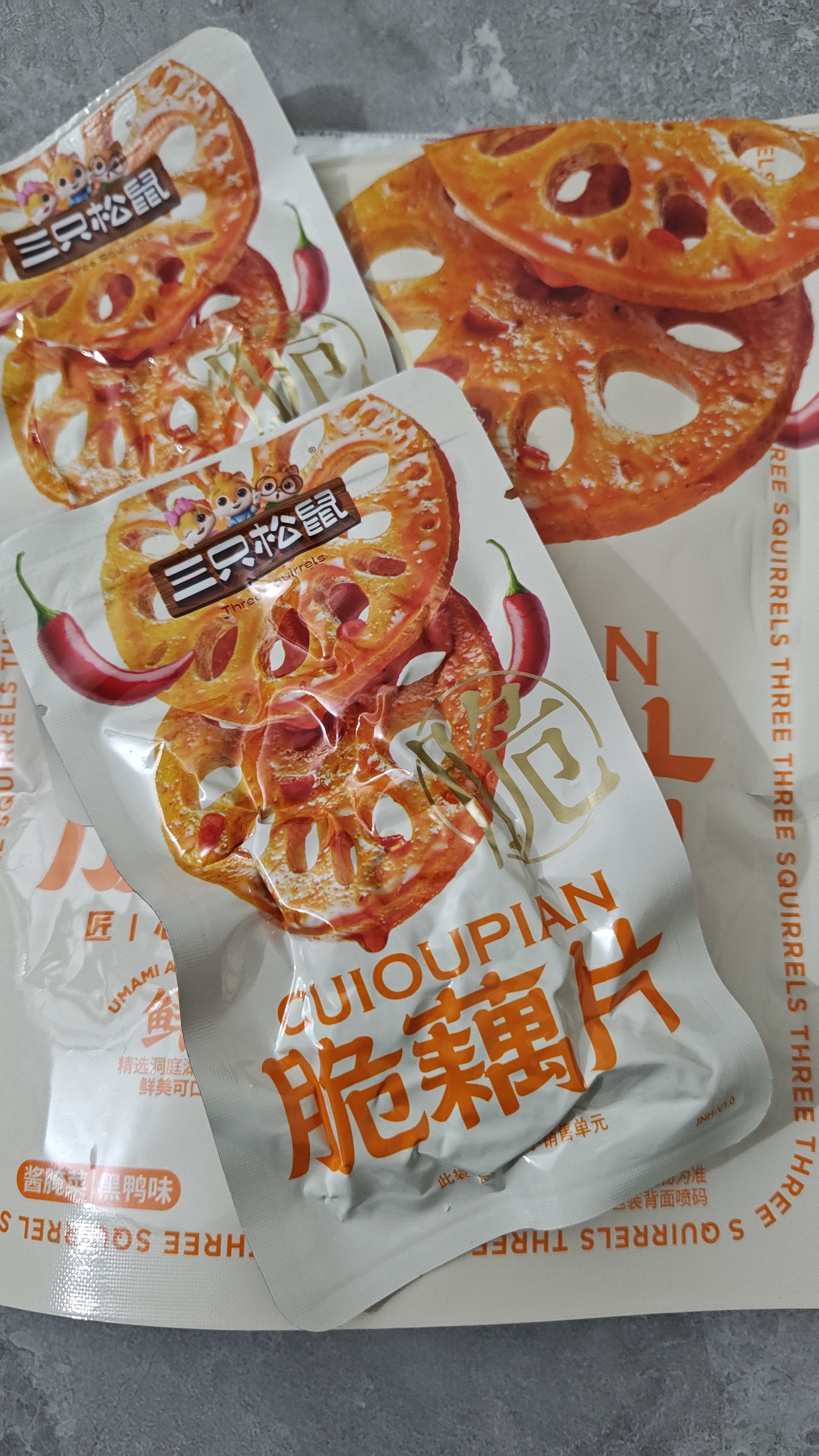 三只松鼠黑鸭味脆藕片150g/袋/约5小包 素食即食熟食莲藕卤味蔬菜解馋小吃 实拍图