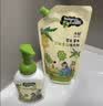 子初（matern’ella）宝宝奶瓶清洗剂草本果蔬清洗液清洁剂洗水果玩具餐具洗涤剂 奶瓶果蔬清洗剂250ml/瓶 实拍图