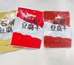 云仟味云南石屏豆腐干600g(30包)多口味豆干独立小包装解馋怀旧休闲零食 实拍图