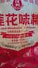 莲花味精400g【0添加 纯粮酿造99%高纯度】 家庭正装 厨房调料 实拍图