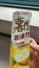 好丽友（ORION）薯愿薯片三连罐312g 非油炸膨食品追剧休闲零食混合口味小包装 实拍图