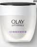 玉兰油（OLAY）活肤菁华面霜50g抗皱紧致护肤品保湿面霜生日礼物送女友 实拍图