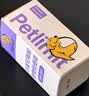petlimit宠物拾便袋狗狗猫咪捡屎袋加厚铲屎袋猫砂袋捡狗便神器香味垃圾袋 实拍图