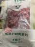 东来顺 内蒙古羔羊原切羊蝎子1.5斤 羊脊骨火锅烧烤 清真中华老字号 实拍图