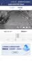 网络眼太阳能摄像头监控无电无网免流量室外无线无需连wifi免插电户外360度无死角带夜视全景 实拍图