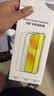 倍思【AR增透抗反光】适用iPhone18Promax钢化膜苹果18Promax手机膜全屏高清无尘仓贴膜保护膜2片装 实拍图