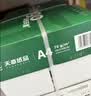 天章 （TANGO）A4打印纸70g500张*5包 新绿天章【豪华品质】整箱2500张白纸双面打印复印纸 纸张洁白企业合同存档 实拍图