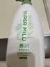 惠润（SUPER MiLD）绿野芳香护发素600ml保湿护发柔顺润发乳京东自营热门商品 实拍图