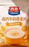 西麦即食燕麦片1000g袋代餐谷物营养早餐高蛋白质无额外添加蔗糖 实拍图