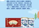 伊利中老年高钙低脂富硒奶粉 中老年奶粉 礼盒送礼 营养品 700g*2 实拍图