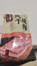 金字五花咸肉 400g 咸肉腊肉风干肉上海南风肉刀板香老字号腌笃鲜食材 实拍图