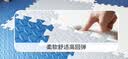 乐缔宝宝拼接爬爬垫30*30CM婴儿爬行垫2CM厚防滑垫儿童卧室地垫青白灰 实拍图