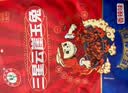三星云崖玉兔双流香辣兔腿160g四川特产开袋即食冷吃兔肉真空熟食休闲零食小吃 实拍图