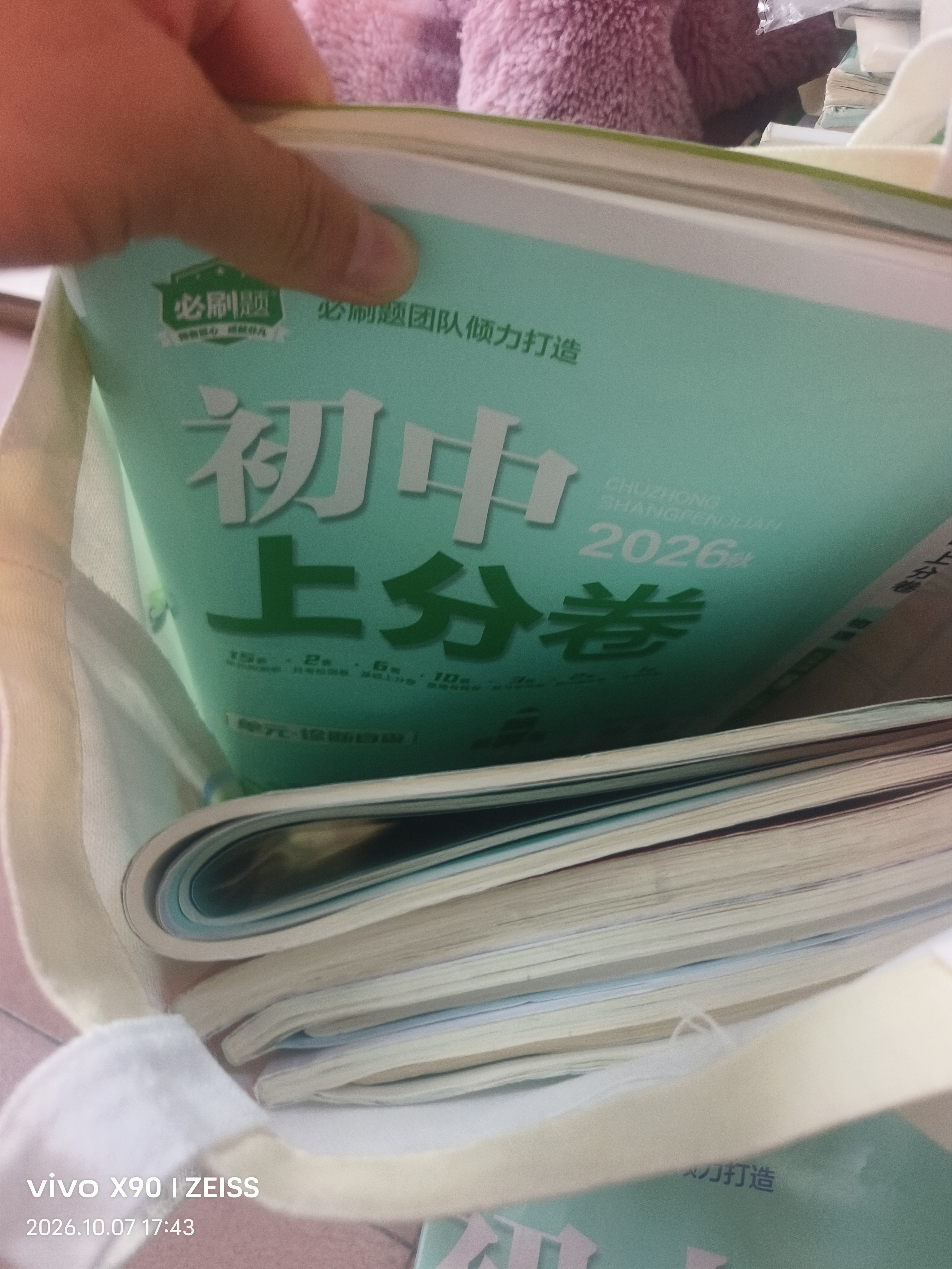 2027高考必刷卷 42套 数学 新高考版 理想树高考真题卷 高三模拟卷金考卷适用于一轮二轮复习 实拍图