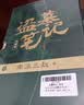 盗墓笔记 1-9册套装 典藏纪念版2022版 南派三叔书全集重启 悬疑小说 实拍图