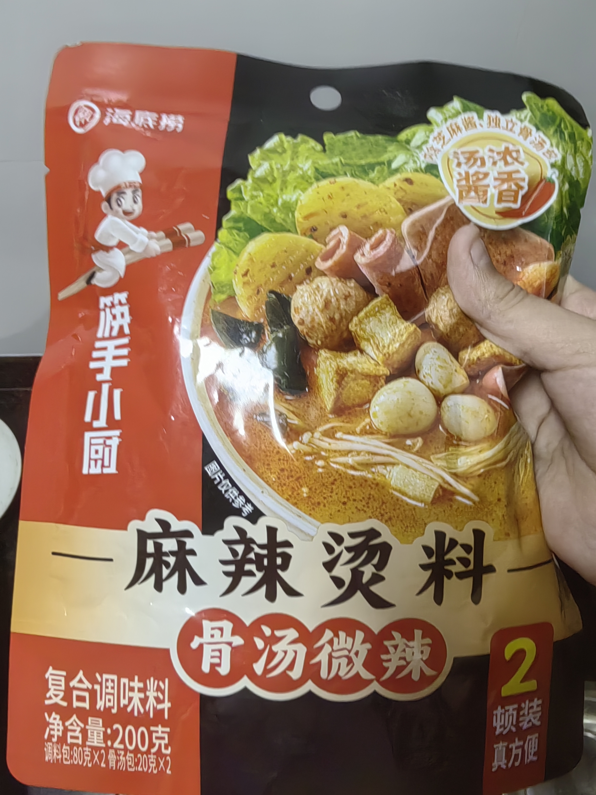 海底捞骨汤微辣麻辣烫调味料200g独立骨汤包 2顿装  香锅冒菜串串香底料 实拍图
