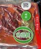 名揚名扬火锅底料牛油麻辣438g 手工全型麻辣烫冒菜串串238g+50g*4袋 实拍图