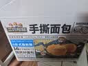 三只松鼠手撕面包量贩装约15包800g/箱 早餐面包代餐休闲零食小面包 实拍图
