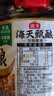 海天 甄酿生抽酱油2kg 经典系列 原粒黄豆酿造酱油点蘸提鲜凉拌 实拍图