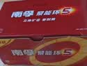 南孚5号电池40粒 五号碱性 聚能环5代 适用耳温枪/血糖仪/鼠标/遥控器/燃气表/挂钟/电子锁/玩具等 实拍图