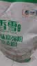 香雪面粉 美味富强粉 小麦粉 中筋面粉10斤 适合蒸煮 实拍图