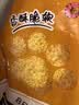 吉得利面包糠260g 袋装 油炸裹粉家用炸鸡炸虾烘焙原料 实拍图