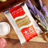 太古白糖1kg【优级白砂糖】烹饪厨房调料冲饮调味大包装烘焙家用 实拍图