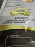 西麦黑芝麻核桃粉600g燕麦片黑芝麻糊冲饮谷物代餐粉营养早餐独立包装 实拍图