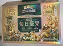三只松鼠低GI每日纯坚果1050g35袋腰果夏威夷果坚果礼盒礼包团购送礼出游 实拍图