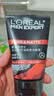 欧莱雅（LOREAL）男士洗面奶控油清痘深层清洁磨砂抗黑头角质氨基酸洁面乳男青少年 火山岩清痘洁面膏100ml+50ml 实拍图