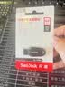 Sandisk闪迪64GB USB3.2 U盘 CZ550黑色 读速100MB/s 安全加密 数据恢复 学习办公电脑车载 高速大容量优盘 实拍图