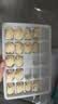 广州酒家虾饺480g 24只 水晶虾饺皇饺子生鲜速食早餐半成品广式早茶预制菜 实拍图