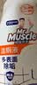 威猛先生（Mr Muscle）洁厕灵 900g*2瓶（松木清香+柑橘清香） 马桶卫生间清洁 去渍除垢 实拍图