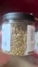 川珍小茴香130g罐装【配料干净】茴香籽厨房香辛调料火锅底料烧卤配料 实拍图