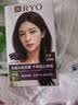 吕（Ryo）爱茉莉发染发剂5.0自然棕色植物无氨男女士盖白染发膏热销商品 实拍图