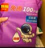 利得抽绳垃圾袋黑色55*65cm100只双面2.6丝大号加厚免撕厨房自动收口 实拍图