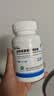 三康盐酸氨基葡萄糖胶囊0.75g*120粒氨糖 氨基葡萄糖胶囊 氨糖软骨素关节炎肩关节膝关节疼痛药国药准字OTC 实拍图