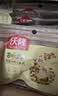 沃隆每日坚果525g/21袋定制款坚果礼盒送礼干果零食大礼包 实拍图