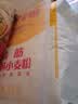 金龙鱼 面粉 高筋粉 高筋麦芯小麦粉20斤 家用包子饺子馒头饼手擀面 实拍图