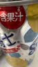 屈臣氏（Watsons）新奇士碳酸饮料混合200ml*24罐（柠檬可乐+橙汁+柠檬青提汁）汽水 实拍图