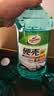 龟牌（Turtle Wax）硬壳玻璃水防冻-42度汽车冬季去油膜强力去污雨刮水2L*6瓶 实拍图