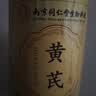 养满福【特级】黄芪500克芪泡水芪片磨粉煲汤泡酒中药材正宗非野生北芪 实拍图