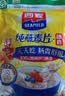 西麦即食燕麦片1000g袋代餐谷物营养早餐高蛋白质无额外添加蔗糖 实拍图