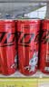可口可乐（Coca-Cola）零度 无糖零卡汽水 碳酸饮料 330ml*24摩登罐 新老包装随机发 实拍图