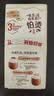 雀巢（Nestle）咖啡浓系列慕斯卡布奇诺速溶奶咖减蔗糖冲调饮品19g*5条 实拍图